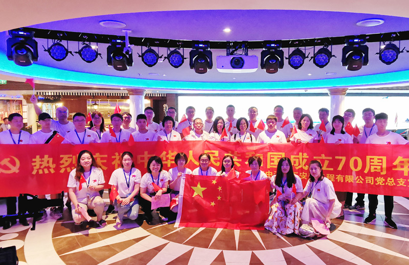 2019年7月1日，EZPay智匯安裝黨工團在旅游途中開展黨在我心歌唱祖國歌詠快閃活動。