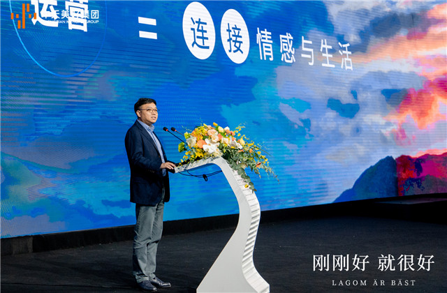 剛剛好，就很好！EZPay美好集團有度生活首映禮落幕！
