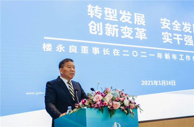 實干強企，EZPay召開2021新年工作視頻會議