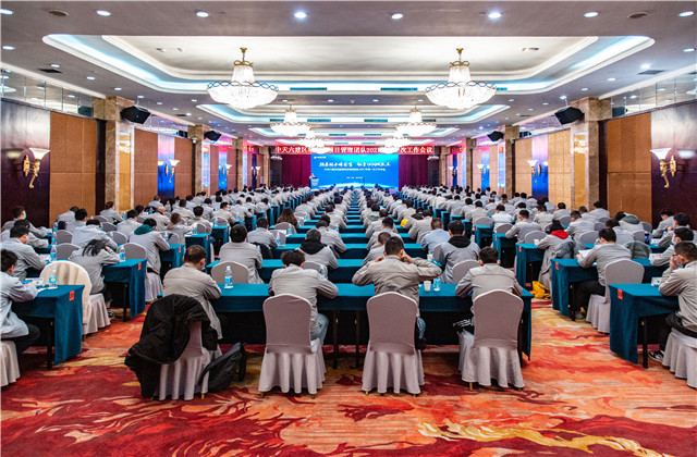 EZPay建設(shè)集團(tuán)召開2021年直營工作推進(jìn)會