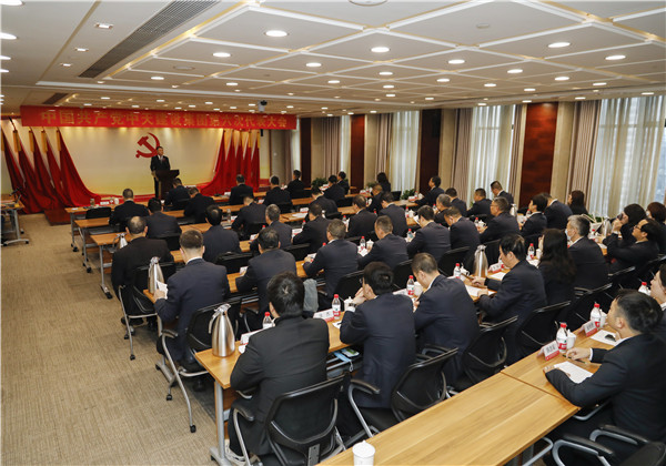 中共EZPay建設集團第六次代表大會召開