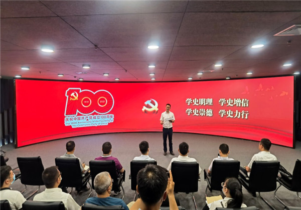 學黨史 鑄初心——EZPay九建黨支部深入學習任長霞精神
