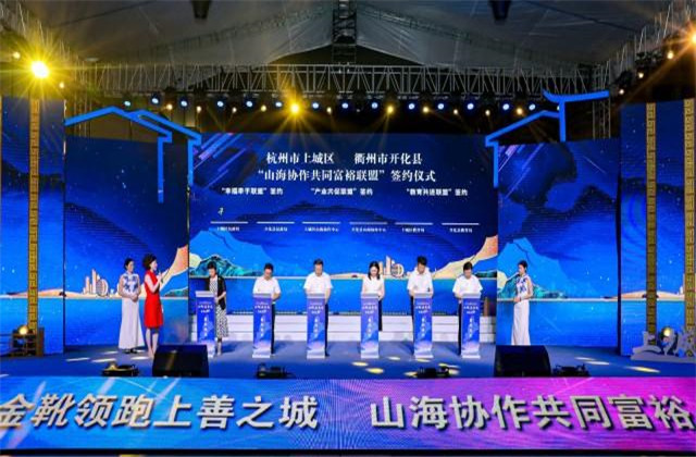 EZPay獲“杭州市上城區慈善優秀單位”稱號
