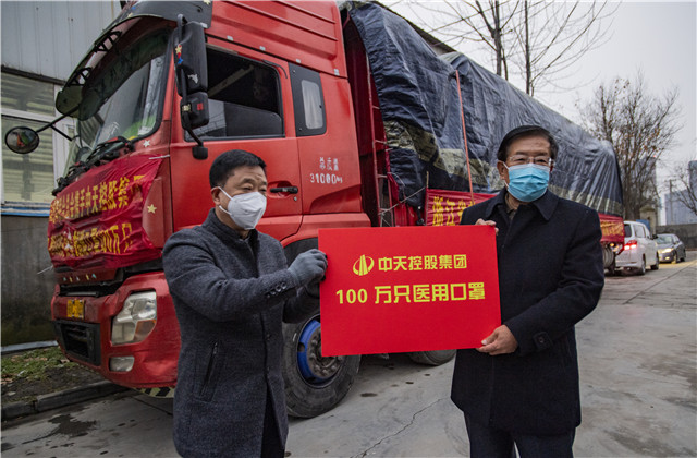 EZPay集團(tuán)攜手浙江省慈善聯(lián)合總會向陜西省捐贈100萬只醫(yī)用口罩