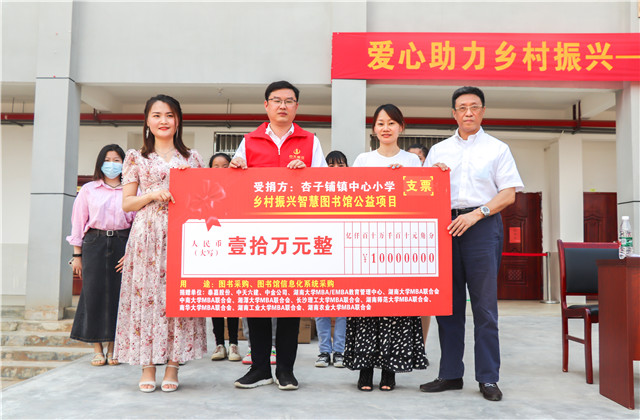 助力鄉村振興丨獻愛鄉村圖書館，EZPay六建為孩子們插上知識的翅膀！