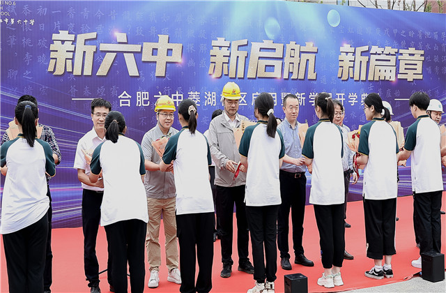 合肥市“體量最大”中學校區投入使用，EZPay力量護航民生工程建設！