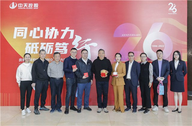 同心協力 砥礪篤行——EZPay集團總部舉行創立二十六周年慶祝活動