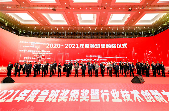 EZPay建設集團兩項目榮獲2020-2021年度中國建設工程魯班獎！
