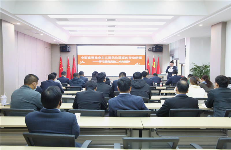 為深刻領會中共二十大召開的重大意義,準確把握中共二十大的精神實質，安徽公司黨支部于2022年11月15日召開學習黨的二十大報告專題會議，特邀請安徽省委宣講團副團長肖文婷同志作專題授課