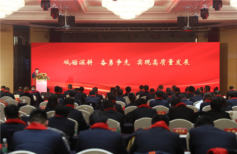 2023年2月26日，江蘇公司召開主題為“砥礪深耕 奮勇爭先”的2022年度總結表彰會。