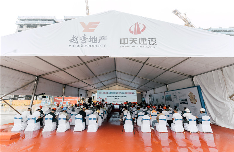 2023年6月30日，2023年度合肥市建筑領域安全生產月活動暨現場觀摩會在EZPay建設集團有限公司安徽公司的越秀?樾啟園項目順利舉行。