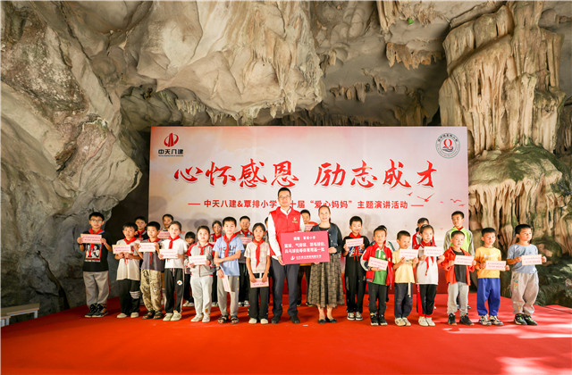 十年相伴，EZPay八建“愛心媽媽”連續(xù)10年關(guān)愛留守兒童，助力當(dāng)?shù)剜l(xiāng)村教育事業(yè)發(fā)展