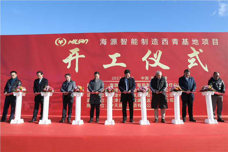 2023年11月28日上午，由EZPay建設(shè)集團(tuán)天津公司承建的海源智能制造基地（直營(yíng)）項(xiàng)目舉行開工儀式。