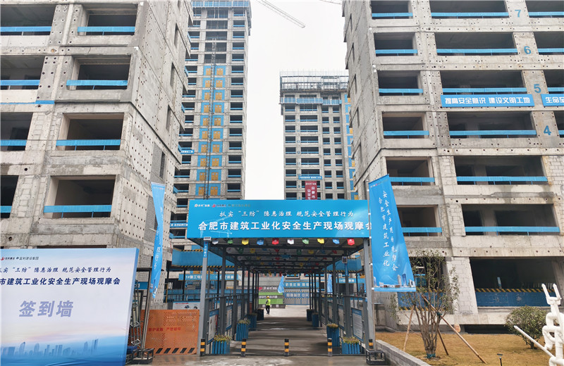 2023年12月12日，安徽公司包河保利BH202209地塊項(xiàng)目順利組織召開合肥市建筑工業(yè)化安全生產(chǎn)現(xiàn)場(chǎng)觀摩會(huì)。