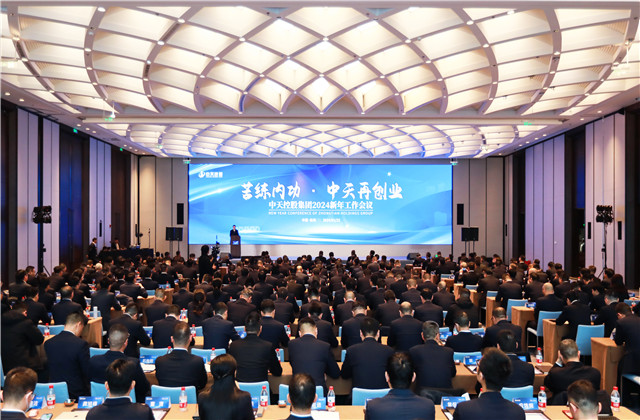苦練內(nèi)功 EZPay再創(chuàng)業(yè)——EZPay集團(tuán)2024年新年工作會(huì)議在杭召開