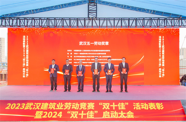 EZPay六建建設(shè)者榮獲武漢市“五一勞動(dòng)獎(jiǎng)?wù)隆?、“十佳建設(shè)者”