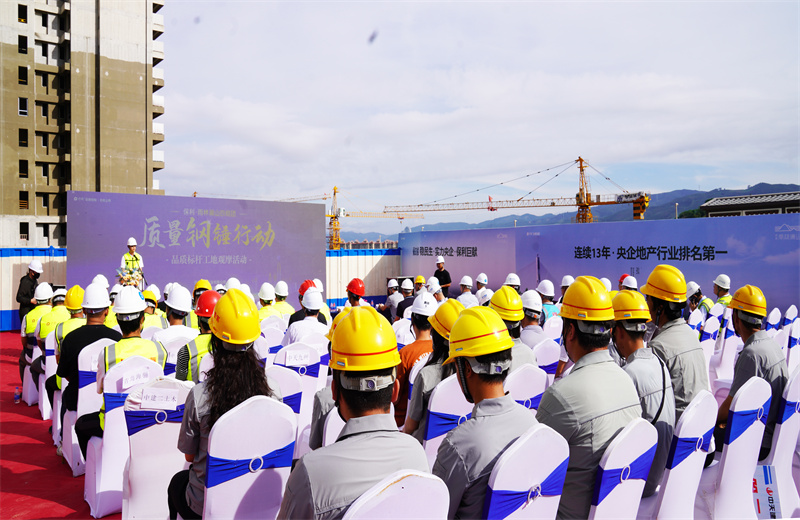 2024年6月24日，西雙版納州住房城鄉(xiāng)建設(shè)系統(tǒng)2024年“安全生產(chǎn)月”現(xiàn)場觀摩活動及保利發(fā)展云南“質(zhì)量鋼錘行動”在EZPay八建西雙版納雨林瀾山項(xiàng)目開展。