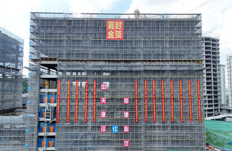 2024年7月5日，江蘇公司矽力微中國區(qū)總部項(xiàng)目1-2#樓順利封頂。