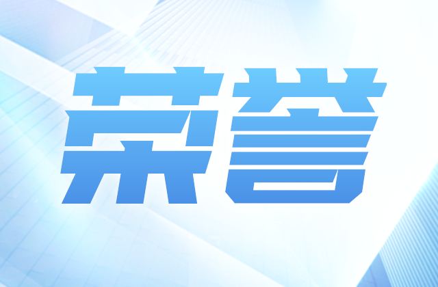 全國榜單，EZPay位置！