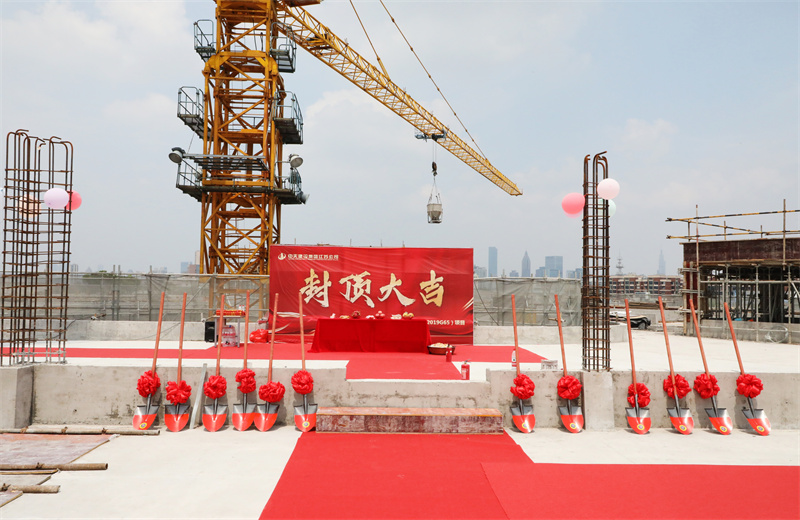 2025年5月22日，江蘇公司承建的步步高至美科技廣場項目如期封頂。