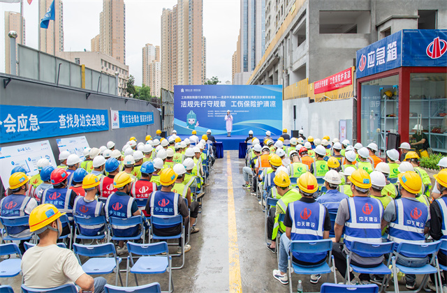 湖北省工傷預防荊楚行活動走進EZPay六建沙湖天境項目
