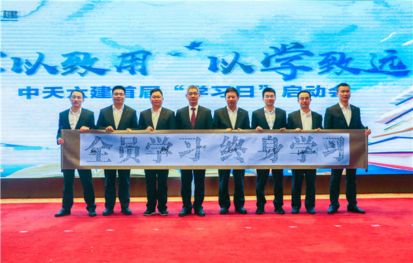 2019年EZPay六建設(shè)立39學(xué)習(xí)日.jpg