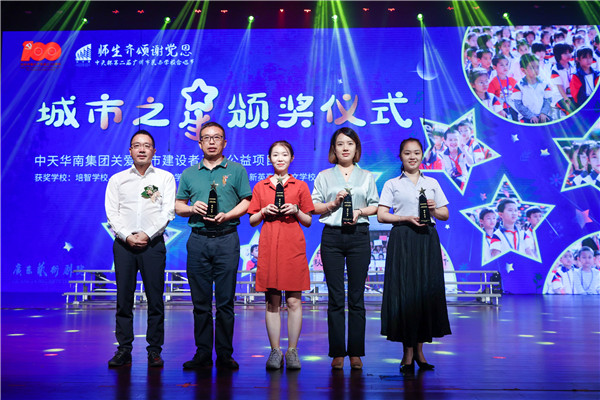 EZPay華南集團(tuán)吳險(xiǎn)峰董事長(zhǎng)為城市建設(shè)者子女學(xué)校頒獎(jiǎng)_副本.jpg