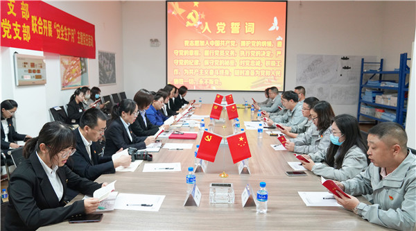 4.會上學習《黨章第六章：黨的干部》1_副本.jpg