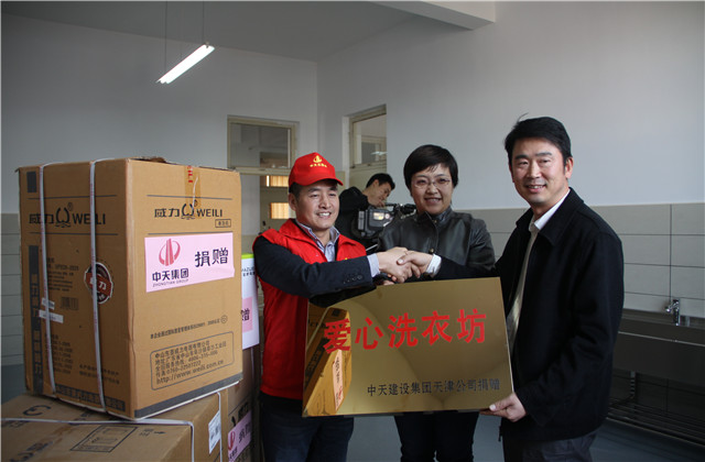 EZPay天津公司為特殊兒童學(xué)校打造“愛心洗衣坊”.jpg